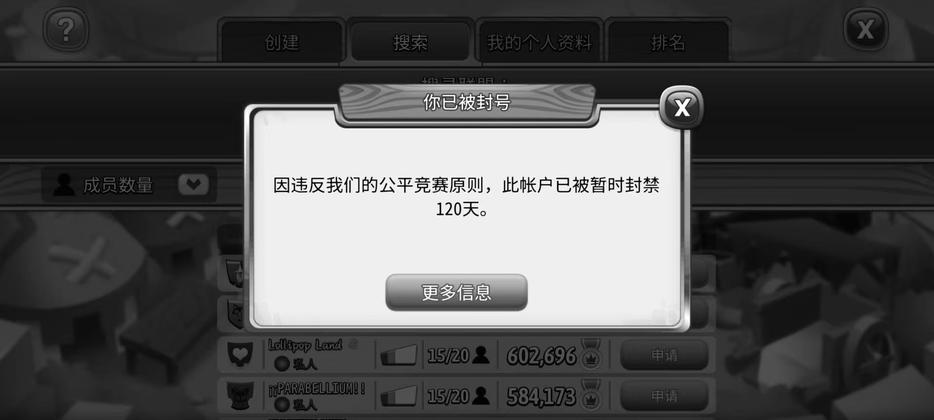 纪念日